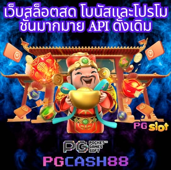 ทางเข้าriches888